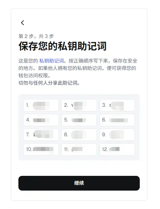以太坊题目页面