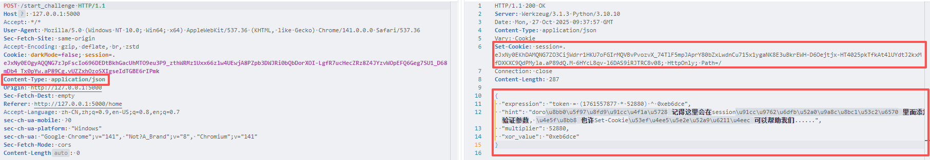 JSON 响应和 Set-Cookie