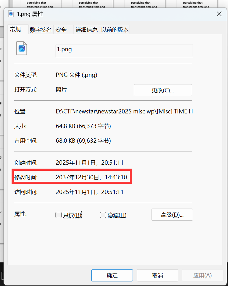 解压后的图片文件