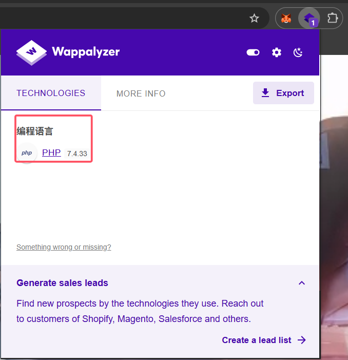 Wappalyzer 识别服务类型