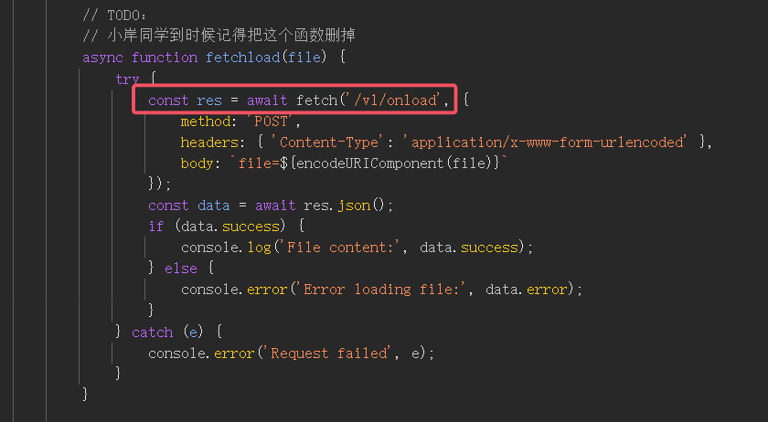 前端隐藏接口
